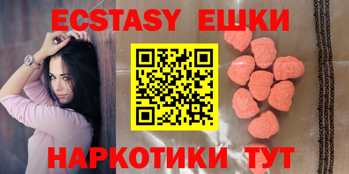 Ecstasy louis Vuitton Слободской