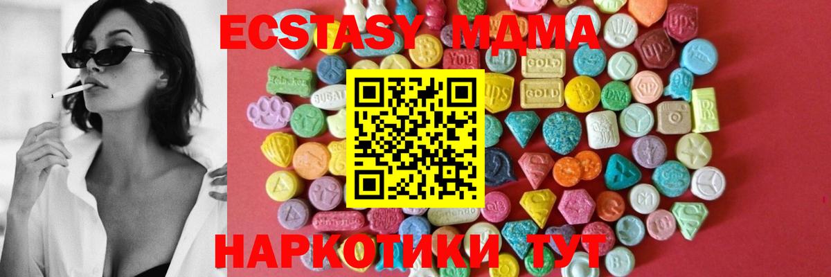 Слободской  blacksprut зеркало  ЭКСТАЗИ  где купить наркоту  Экстази TESLA  Вход с VPN  ЭКСТАЗИ TESLA 