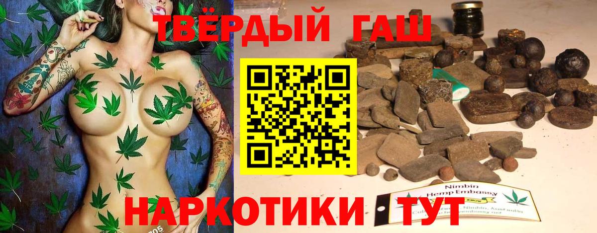 ГАШ гарик Слободской