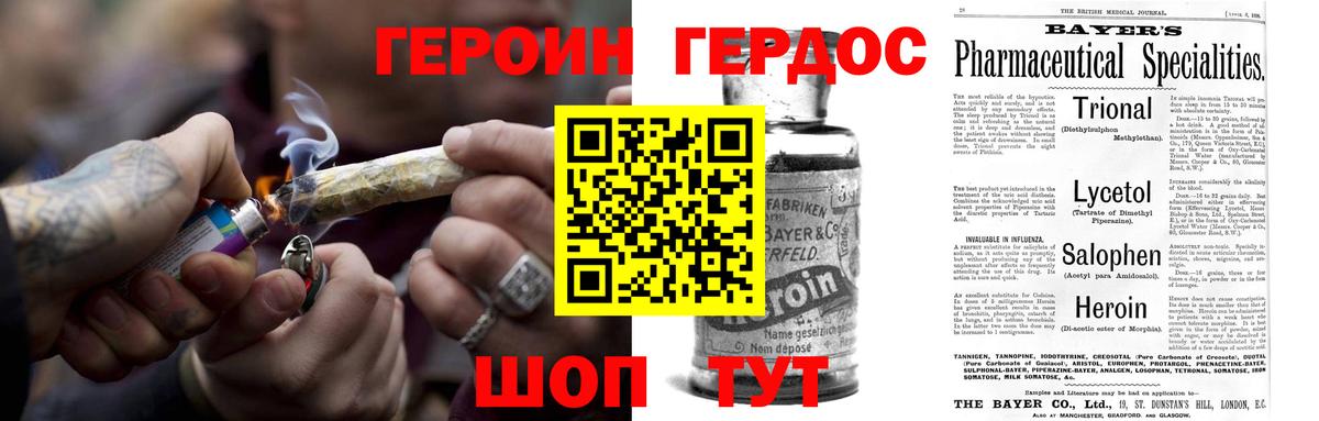 Меф кристаллы  Вход с VPN  ГАШИШ  Экстази  Где найти наркотики?  Каннабис  Слободской  COCAIN 