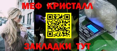 эйфоретик Первоуральск