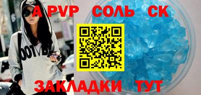 эйфоретик Первоуральск