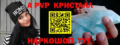 гашиш Пенза