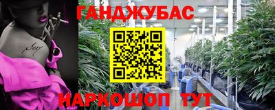 гашиш Пенза