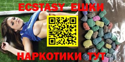 мефедрон мука Партизанск