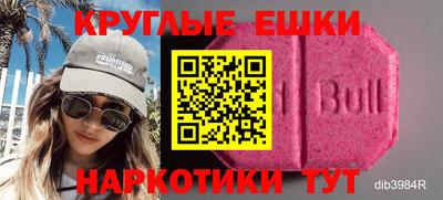 мефедрон мука Партизанск
