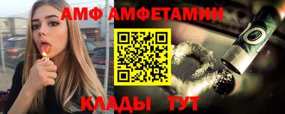 мефедрон мука Партизанск