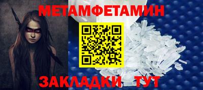 эйфоретик Первоуральск
