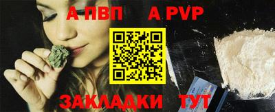 мефедрон мука Партизанск