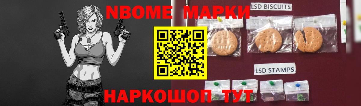 LSD-25 экстази ecstasy  OMG ссылка  Лсд 25 экстази  Слободской  Вход с VPN 