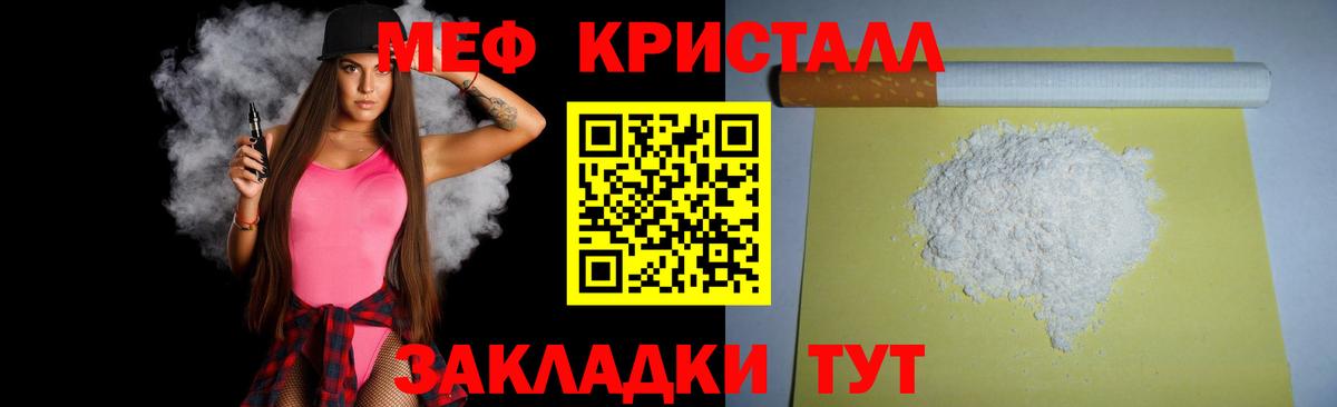 МЕФ мука Слободской